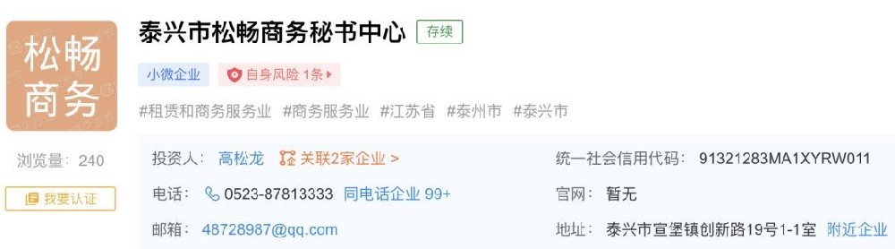 醫(yī)療行業(yè)靈活用工