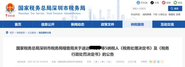 延遲開(kāi)票享受增值稅免稅待遇為偷稅 偷稅