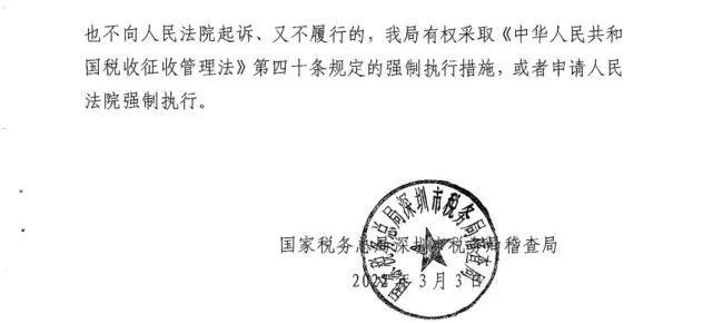 延遲開(kāi)票享受增值稅免稅待遇為偷稅 偷稅