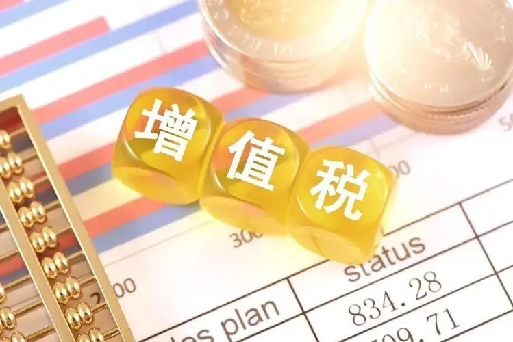 企業(yè)留抵退稅