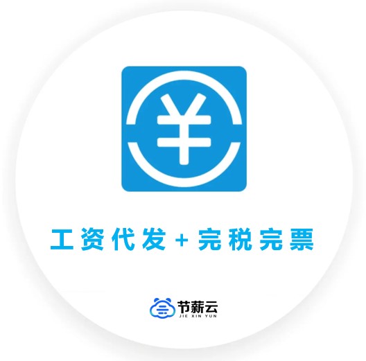 靈活用工可以解決企業(yè)哪些問題