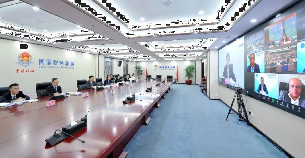 一帶一路”稅收征管合作論壇 金稅四期什么時(shí)候開(kāi)始