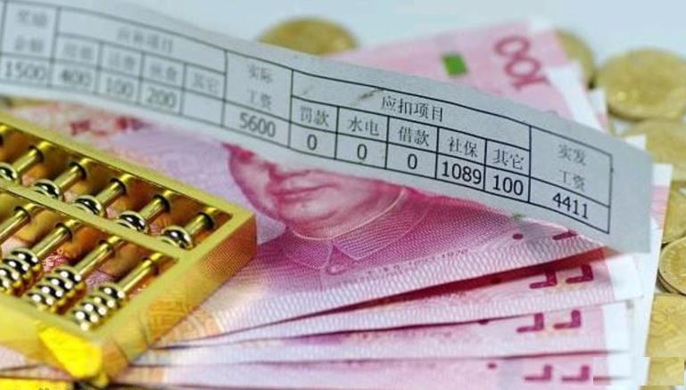 什么是工資代發(fā)